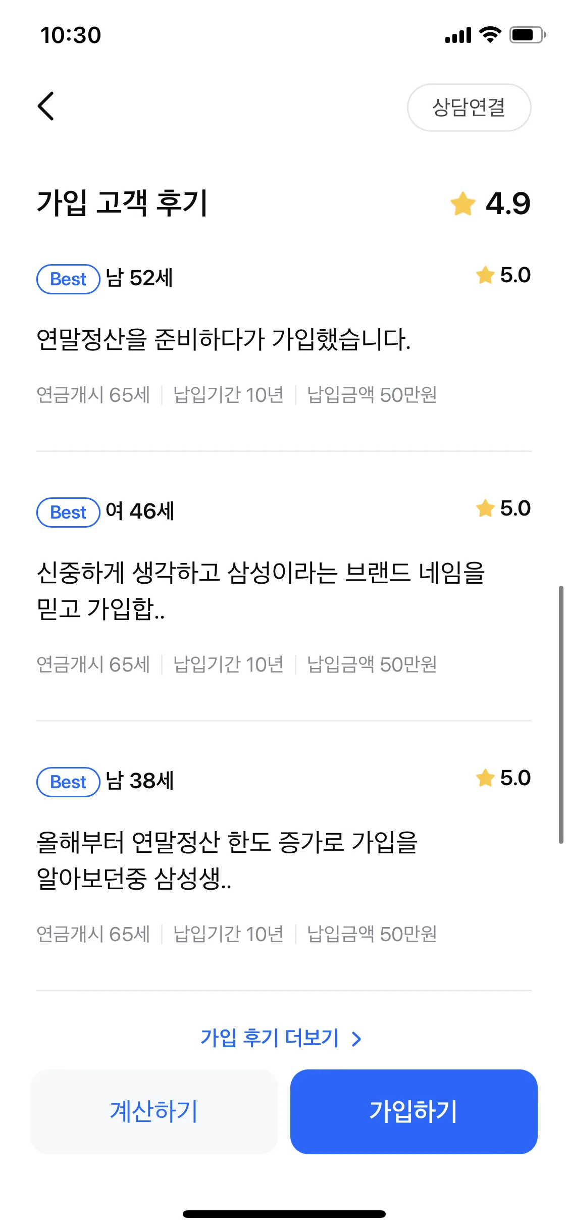 Test Image 23